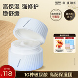 颐莲（RELLET）玻尿酸嘭润修护霜（轻盈型）50g 清爽面霜轻薄补水生日礼物