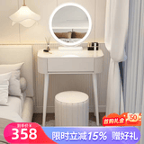 度曼尼（DUMANNI）梳妆台卧室现代简约大小户型化妆台桌轻奢侘寂奶油风床头单桌一体 白70桌+智能镜+圆凳 整装