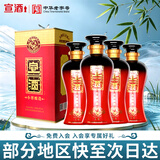 宣酒红宣 浓香型白酒 40度 500ml*4瓶 整箱装 热门商品 送礼