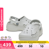 卡骆驰（CROCS）贝雅云彩女士洞洞鞋户外休闲鞋|208186 珍珠白-101(含智必星) 36 /37(230mm)