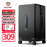 大嘴猴（paul frank）行李箱女大容量拉杆箱男26吋轻音万向轮加厚旅行箱抑菌拉链密码箱