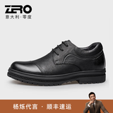 零度Zero皮鞋男商务正装鞋增高6cm男士新款休闲鞋大头皮鞋宽头德比鞋 黑色 38