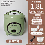 华杏车载电饭煲12v24v多功能车用电饭锅小车大货车专用自驾游做饭神器 12V小车【配陶瓷釉胆】 1.8L