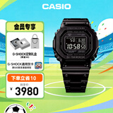 卡西欧（CASIO）G-SHOCK GMW-B5000卡西欧小方块运动手表防水手表 【礼物】 GMW-B5000GD-1PRN太阳能