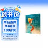 小王子英文原版精装美绘（音频+中文导读）7-14岁步步联盟出品 
