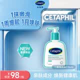 丝塔芙水杨酸嫩肤乳236ml锁水保湿面霜温和不刺激敏感肌三酸焕肤身体乳