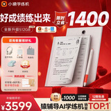 小猿猿辅导学练机S6【全新一代】好成绩练出来  中小学生AI学习机高阶版 小初高学练一体机 10.3英寸