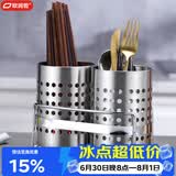 欧润哲筷子架家用不锈钢筷子筒筷笼加厚沥水置物架餐具收纳架 双筒连架
