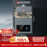 樱花（SAKURA）13升燃气热水器天然气水气双调日本CPU智能精控恒温变频JSQ25-JJP009