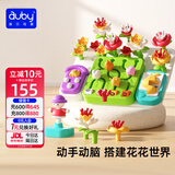 澳贝（auby）农场忙碌板婴儿玩具1-2-3岁男女孩积木花园早教益智周岁生日礼物
