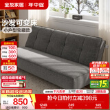 全友家居折叠床家用简约现代小户型布艺软包沙发床一体两用2026新款 【厂家直发】灰咖色|1.8m沙发床（不可拆洗） 沙发可变床|多配色可选|5挡可调