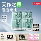 吉氏（DRESS）新美术家大象拉拉裤柔软轻薄透气尿裤日用不闷尿不湿宝宝学行裤 XXXL码16片*4【18kg以上】