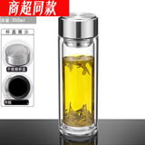 胖东来同款高品质同款高品质钢化玻璃杯防摔打不碎大号套装防爆保温过滤 400ml钢本色