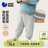 迷你巴拉（minibala）【蹦蹦裤】男童女童运动裤宝宝保暖儿童休闲裤潮秋新款 浅花灰00205 【常规款】 90