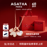 AGATHA/瑷嘉莎 爱心小狗银项链女款纪念日生日礼物送女友老婆高级感吊坠 玉髓白