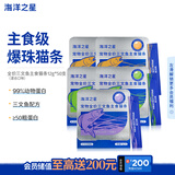 海洋之星主食猫条成猫幼猫零食湿粮三文鱼混合爆珠口味12g*50支