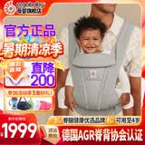 ERGObaby二狗背带婴儿抱娃神器四季透气外出旅行遛娃神器解放双手 【重磅升级】Omni Deluxe灰送口水巾