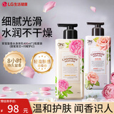 安宝笛香水身体乳400ml*2瓶套装(甜蜜爱恋+闪耀梦幻)