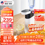 卓朗便携式热水壶烧水壶烧水杯 便携即热式饮水机 小型迷你旅行热水壶  ZL-2019【价保618】