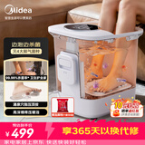 美的（Midea）泡脚桶足浴盆电解水杀菌加热自动按摩洗脚盆生日礼物送男女友长辈实用ZL312极地白