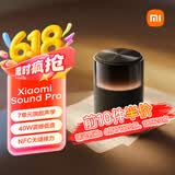 小米（MI）Xiaomi Sound Pro 小爱同学 音箱 智能音响 7单元旗舰声学｜40W震撼低音 高保真 家用 礼物