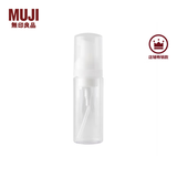 MUJI PETG分装瓶 分装瓶 便携旅行装 透明 起泡式 50ml