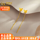 中国黄金（CHINA GOLD）黄金耳钉足金999耳饰蝴蝶耳线四叶草耳坠母亲节礼物送妈妈送女友 【蝴蝶耳线】约0.6g