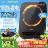 美的（Midea）电磁炉家用2200W大功率纤薄轻音炒菜火锅电磁灶火锅炉爆炒定时恒匀火电磁炉Micca809