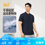361°短袖男夏季速干衣polo衫运动跑步健身休闲t恤半袖652624109H-6