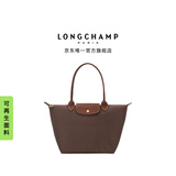 LONGCHAMP珑骧Le Pliage Original系列女包长柄饺子包托特包腋下包