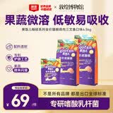 顽皮（Wanpy）果饭儿畅轻系列全价猫粮鸡肉三文鱼口味4.5kg 果饭儿猫粮升级