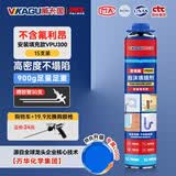 威卡固 发泡胶A2级硬度聚氨酯泡沫填缝剂发泡剂泡沫胶门窗填充枪管一体VPU300 900g*15
