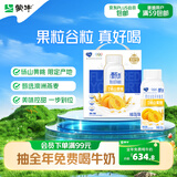 蒙牛纯甄「黄桃燕麦」风味酸奶200g*10瓶 整箱礼盒装送礼礼盒