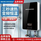 斯科邦（SIKEBANG）即热式电热水器出水断电家电租房速热洗澡淋浴 6500W 黑色触控+线盒 指导安装