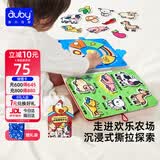 澳贝（auby）宝宝布书婴幼儿忙碌玩具1-3岁农场安静土豪撕撕书可啃咬蒙氏早教