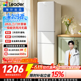 海尔冰箱出品统帅悦享系列282L三门小型家用复古变频电冰箱一级能效风冷无霜LC3-290WL9冰箱2026新款