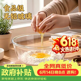 青苹果食品级无铅玻璃碗和面盆沙拉碗加厚汤碗揉面盆2.6L大容量