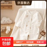 春秋款婴儿连体衣0-2岁A类无骨100%纯棉宝宝哈衣爬服新生儿衣服 树叶熊 80cm （18-21斤）