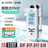 沃特恩ph检测仪台式酸度计PHS-25/3C实验室PH计测试仪酸碱度水质检测仪 【便携式】PH30-3 精度0.01/自动温补 顺丰包邮