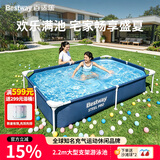 Bestway大型支架游泳池家用户外戏水池加大加厚可折叠儿童泳池56401 2.2m