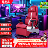 维家宜电竞沙发椅网吧网咖沙发酒店电竞椅主播游戏椅可躺电脑椅单人沙发 【绅士黑】网红猫抓皮沙发椅+升降扶手