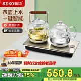新功自动上水电热水壶玻璃保温茶台烧水壶喷淋煮茶器花茶壶电茶壶W34 1L W10（37*20）底部双上水蒸茶煮水电茶炉