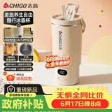 志高（CHIGO）便携式烧水杯650ml便携烧水壶电热水壶电热水杯烧水壶煮茶泡奶旅行加热杯冰霸杯生日节日礼物