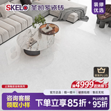 圣凯罗（SKELO）瓷砖客厅室内防滑耐磨地板砖 广东佛山通体大理石地砖瓷砖800x800 TF800L009加西亚灰(30°白胚) 800*800