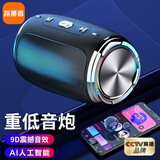拼搏者无线蓝牙音箱低音炮大音量户外便携式蓝牙音响智能ai电脑桌面迷你扩音器台式桌面喇叭家用立体环绕 【旗舰版】大喇叭+1年质保