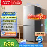 澳柯玛（AUCMA）183升双门小型家用电冰箱家用租房用双开门小冰箱二门冰箱节能低噪 BCD-183HCDNE 以旧换新