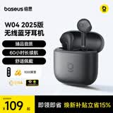 倍思W04 半入耳真无线蓝牙耳机 新升级 臻品音质60h长续航 适用于苹果华为vivo荣耀oppo手机 礼物
