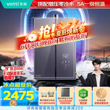 华帝【高端增压零冷水i12571B】18升5A一级恒温下置风机小恒星燃气热水器天然气G5L 以旧换新上门安装