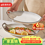 尚行知是碗饭碗家用碗盘餐具陶瓷釉下彩盘子菜碟面碗北欧微波炉用2026新款 13英寸双耳鱼盘-1个