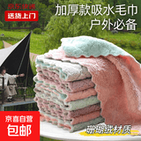 【拍2单才发货】钓鱼专用渔具户外钓鱼配件抹布轻柔吸水 钓鱼毛巾随机颜色1个